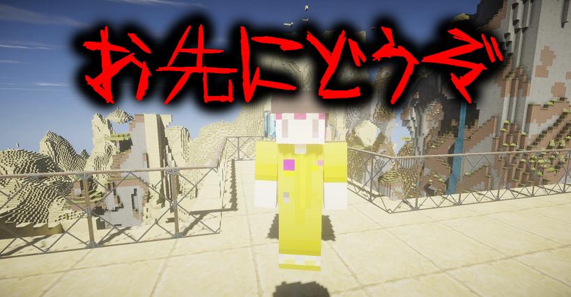 意味が分かると怖い話 お先にどうぞ ゆるりるブログ