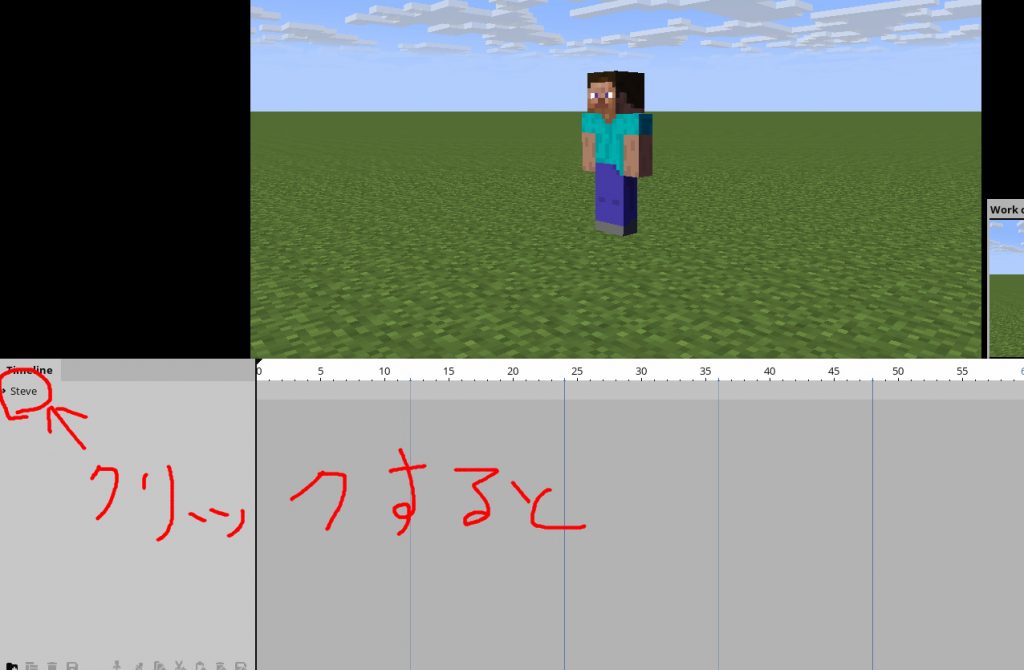 マインクラフトのアニメーションの解説 ゆるりるブログ