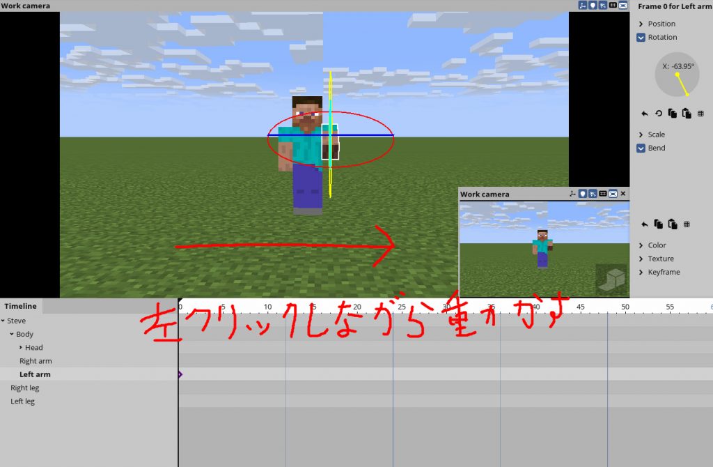 マインクラフトのアニメーションの解説 ゆるりるブログ