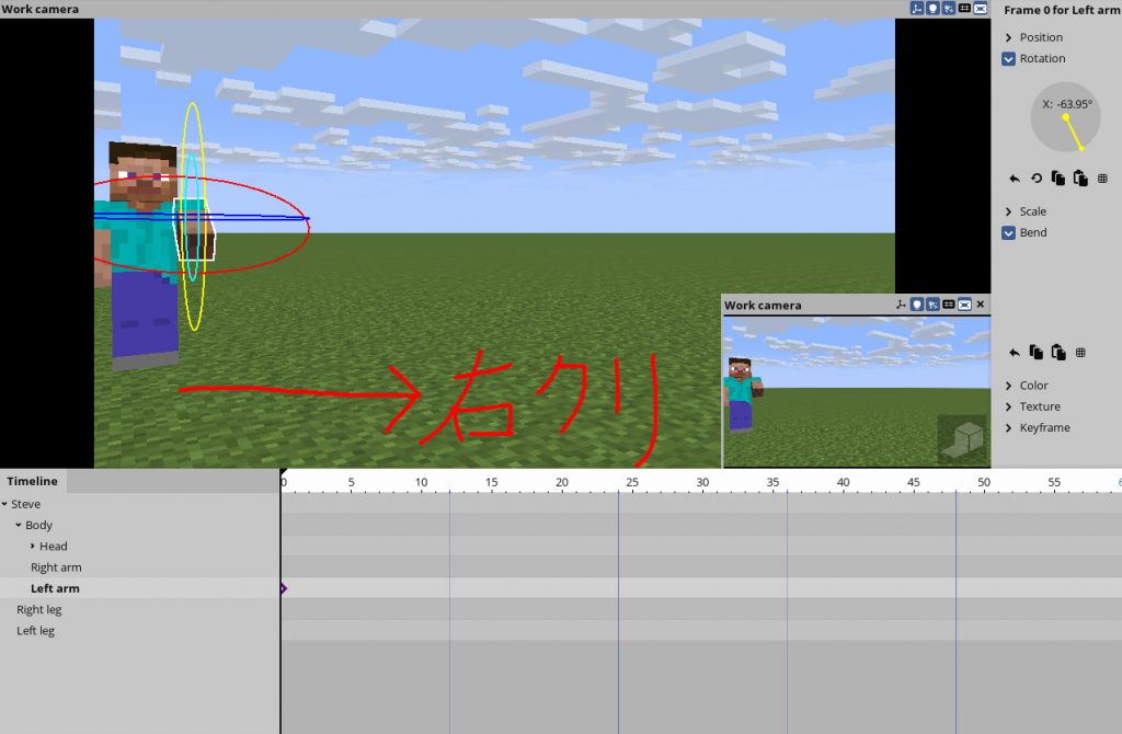 マインクラフトのアニメーションの解説 ゆるりるブログ